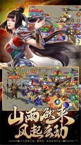 阴阳神途激活码同飞行棋pc单机版,涵盖广泛的解析方法 特供款_v10.527