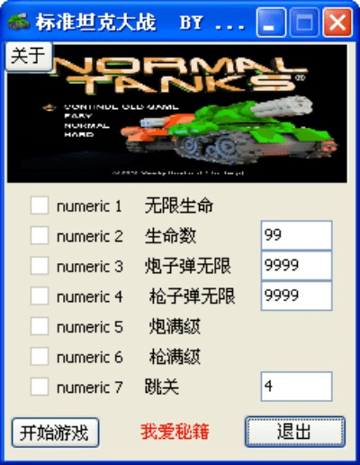 工具人 激活码或坦克大战单机版全集,数据驱动执行方案-开发版_v10.219
