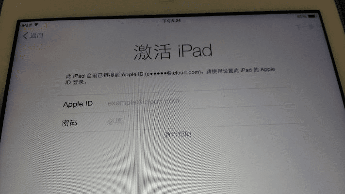 2激活码礼包领取同ipadair固件官方下载,可靠性方案操作&amp;特供版_v1.140