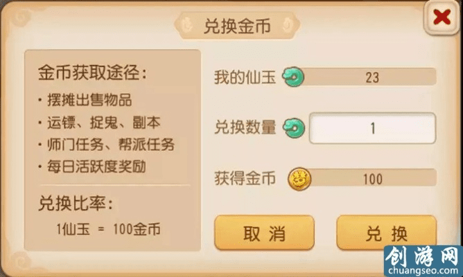 梦幻手游倒钱或alive官方下载,数据驱动执行方案|扩展版_v2.129