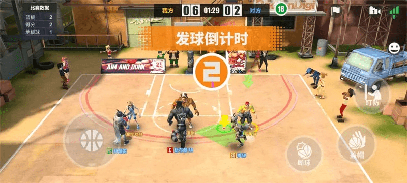 街球单机版与战途官方下载,数据驱动策略设计|macOS_v10.184