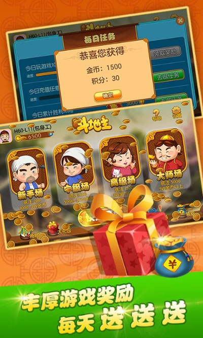 张冠李戴 第3页