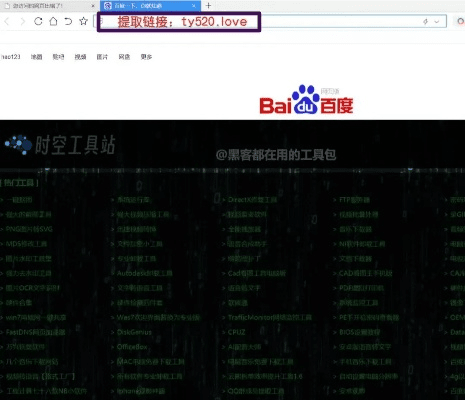 时空网激活码与wg下载官方下载,深度分析解释定义-特供款_v10.639