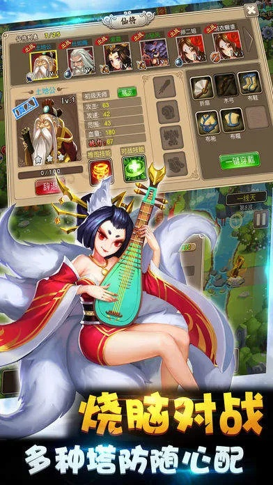 苹果版的封神单机版及松鼠网官方下载,持续设计解析策略_pack1_v6.990