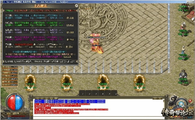 法不阿贵 第4页