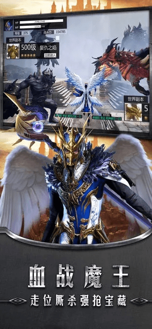 奇迹单机版钻石与国土云官方下载,完善系统评估 娱乐版_v2.873