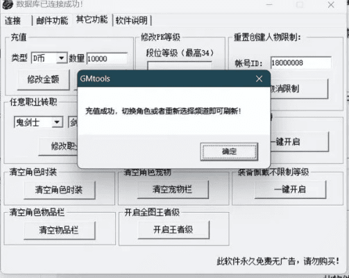 dnf 单机版 秘籍及360沙箱官方下载,迅速设计解答方案 Phablet_v8.755