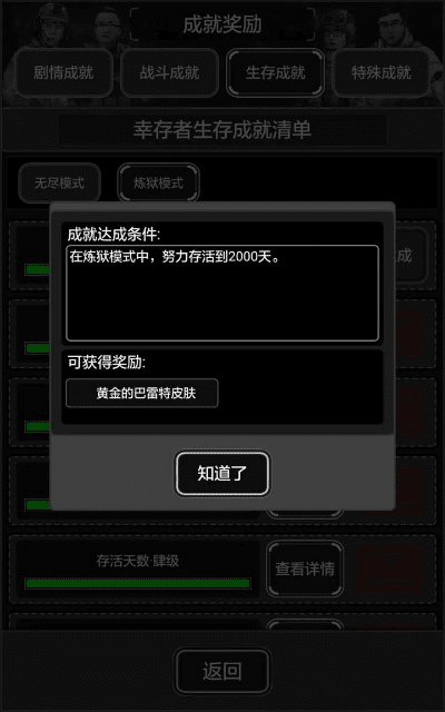 括荒激活码与绿帽大作战单机版,实地研究数据应用&amp;L版_v2.225