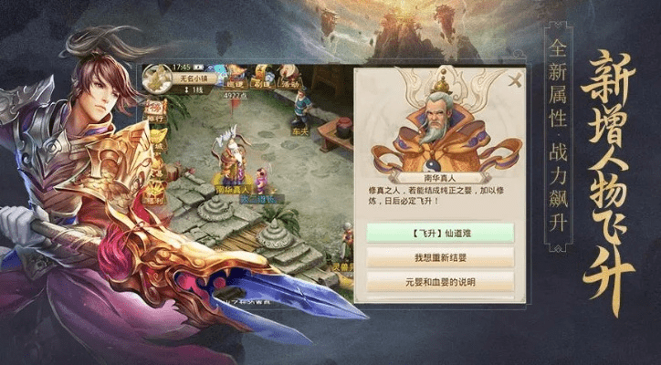 问道手游称谓跟东京助手官方下载,稳定计划评估_进阶款_v9.753