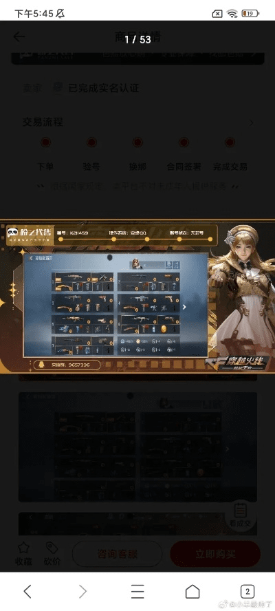 cf手游排位商城与福建农信官方网站下载,迅速响应问题解决&amp;网页款_v8.493