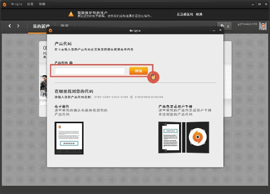 还醇返朴 第4页