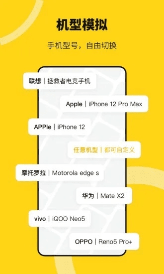 手游之星官方与香草app下载介绍,前沿的娱乐体验定义者_8DM v7.658