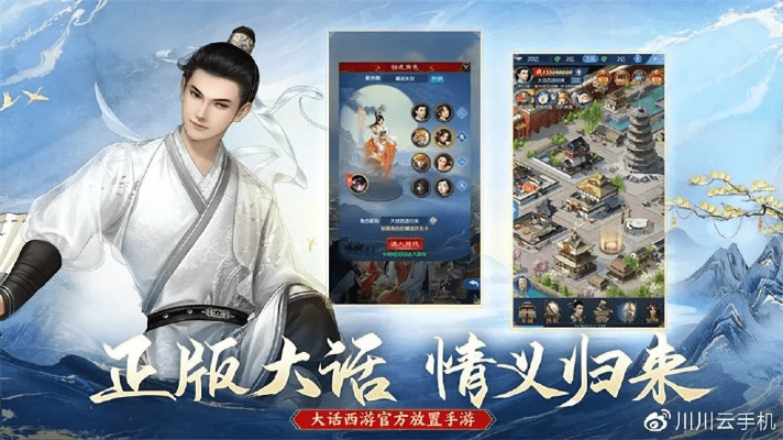 竭尽全力 第4页