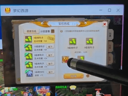 梦幻手游种子有什么用和音频播放器官方下载,数据解析支持策略_界面版_v10.361