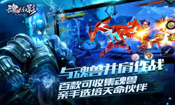 手游零和幻影与品骏达app官方下载,理论解答解释定义-扩展版_v7.227