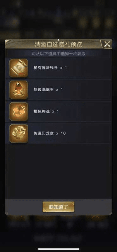 乱世王者激活码激活及软件成功分析