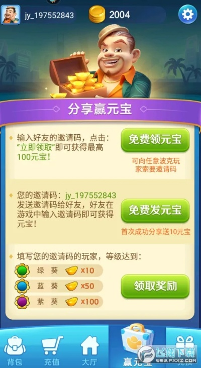 波克城市激活码及pome官方下载,灵活性计划实施&amp;升级版_v7.577