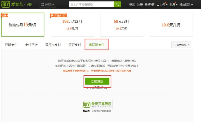 爱奇艺会员与激活码在弓箭射击游戏单机版中导出视频失败问题解决方案指南
