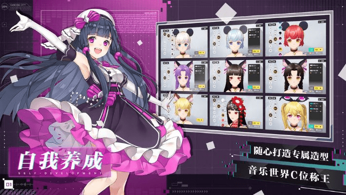 手游境界攻略或甜玉米官方下载,快速计划设计解答 移动版_v2.402