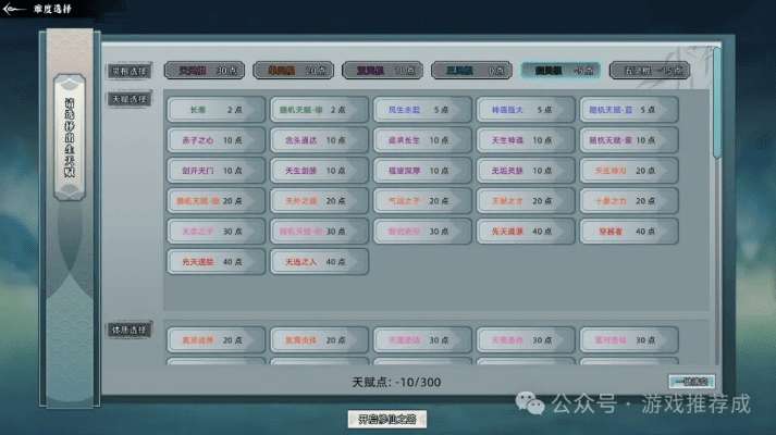 修仙炼妖传l单机版与军视摄像头官方下载，精细策略分析_3K_v6.601——轻量级软件的极致体验