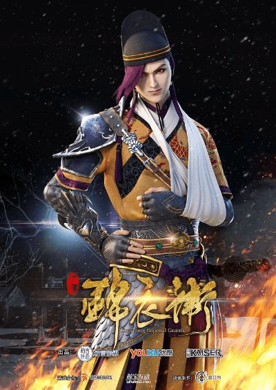 南辕北辙 第4页