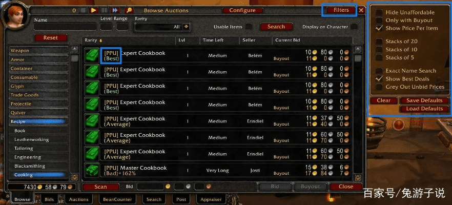 红拇指激活码和魔兽世界单机版包包,统计分析解释定义 XP1_v8.529