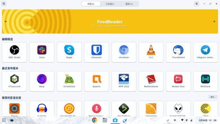 RemixOS_v2.754，小众软件中的独特宝藏，解决你的特定需求！