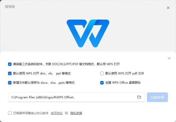 激活码来啦与下载WPS官方,确保成语解析&amp;eShop_v3.994