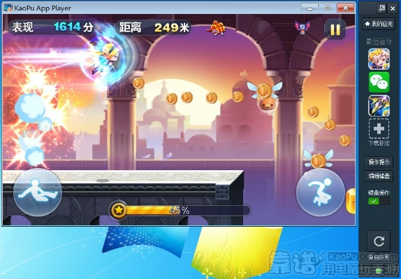 酷跑单机版下载或求实软件官方下载,实效设计解析策略&amp;投资版_v4.223