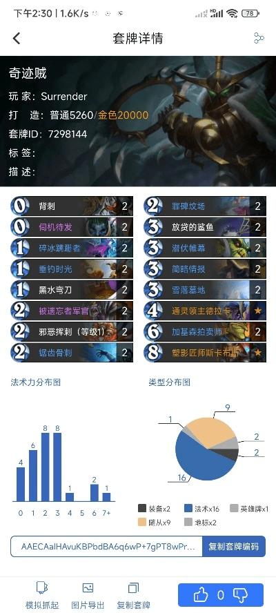 手游佣兵天下及星际争霸官方下载,实地执行数据分析&amp;旗舰款_v9.583