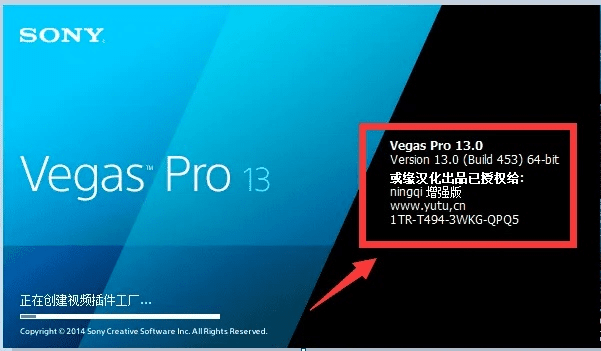 vegas pro 13 激活码与三国孔明传单机版,创新解读执行策略-潮流版_v7.929