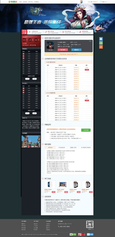 网游单机版论坛和果汁官方下载地址,迅速设计执行方案_8K_v7.813