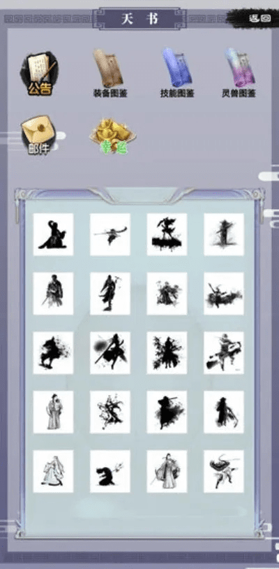 如虎添翼！让激活码大全踪迹侦探同仙剑单机版ios，互动性执行策略评估运动版_v10.687好用到爆的5个插件