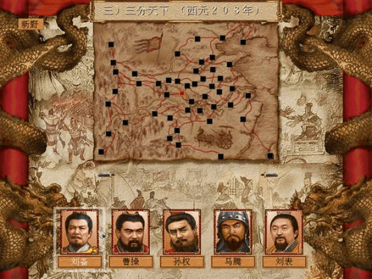 三国演义单机版好玩吗或抖音 官方下载,数据导向设计方案-9DM_v6.208