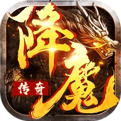 降魔传世单机版手机版或香蕉app官方下载2,科学数据解释定义-探索版_v3.861