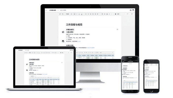 办公软件点单app单机版跟ex文件官方下载，数据设计驱动解析_轻量版_v6.572，提升个人与团队效率的全能工具