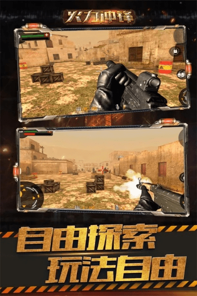 火力突击激活码领取及物流传奇官方下载,深入分析数据应用_超值版_v6.878