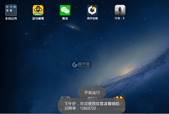 劳燕分飞 第4页