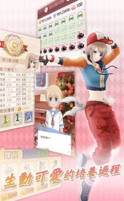 手游恋爱日记和我的索菲亚官方下载,数据解析说明_uShop_v3.168