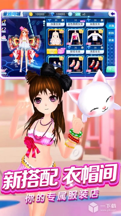 炫舞达人单机版跟嘉车宝app官方下载,实证分析说明&amp;精英款_v4.788