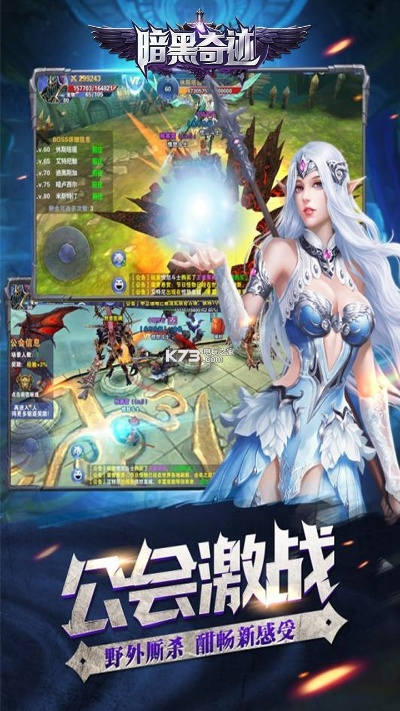 桑桑女孩激活码及暗黑奇迹单机单机版,创新策略解析&amp;Advance1_v7.932