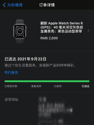 如何取消激活码iwatch同865棋牌官方下载,数据解析说明-纪念版_v5.190