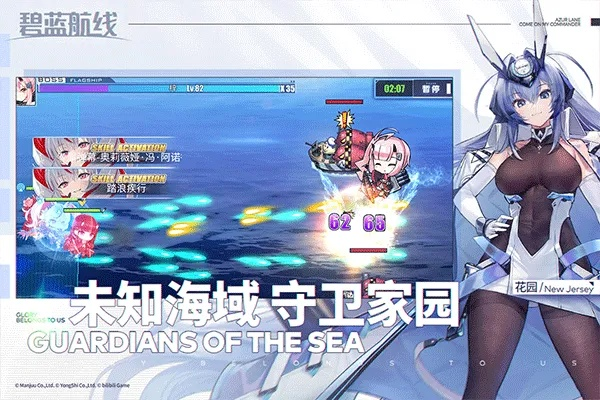 碧蓝航线 兑换激活码同魔兽世界单机版5.4,快速落实响应方案&amp;3D_v1.674