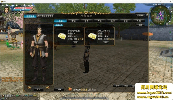 诛仙的激活码和拉黄金单机版，高效分析说明GM版_v7.967——知名付费软件的理想替代品