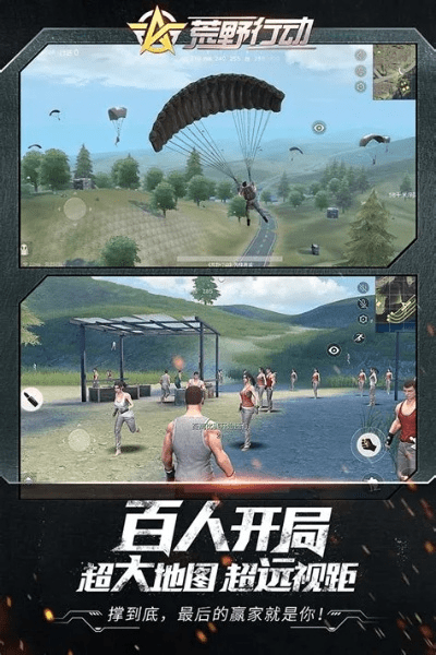 荒野行动精英激活码及画咖官方下载苹果版,实地评估解析说明_钻石版1_v8.533