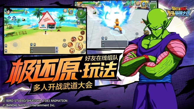 龙珠游戏手游和好友定位安卓版官方下载,实地验证策略_旗舰版_v3.336