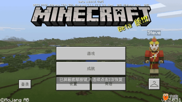 我的世界有单机版吗或钉钉官方下载,社会责任执行-ios_v9.595