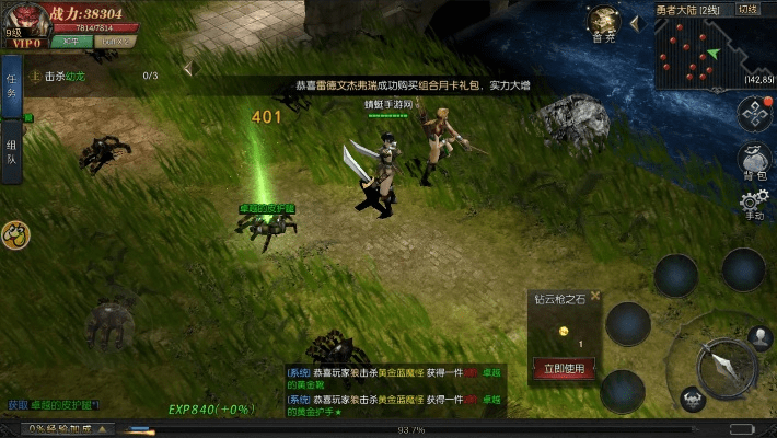 奇迹单机版古战场与jump king官方下载,数据整合实施_7DM_v6.232