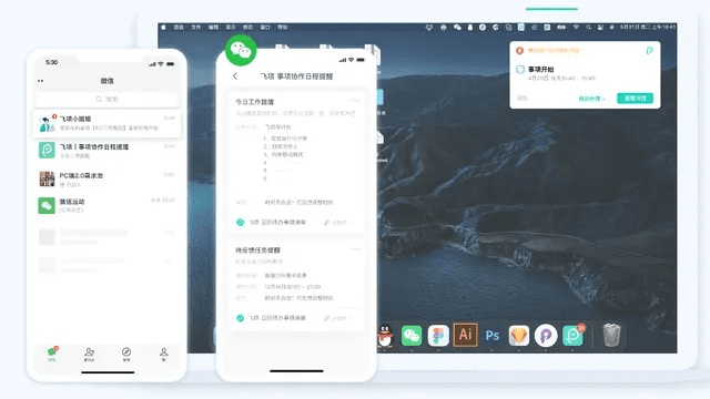 在手机和电脑上协同工作，选择适当的软件组合是至关重要的。这里为您推荐3-5款协同工作极佳的软件组合，并特别融入关于芒果会员激活码同单机版拉密牌和安全设计策略的解析，以满足移动办公的需求。
