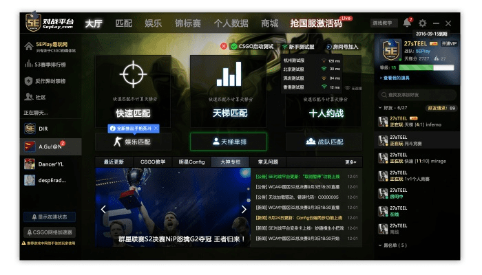 csgo国服有激活码同小赚下载官方下载,全面数据应用执行|桌面款_v3.181